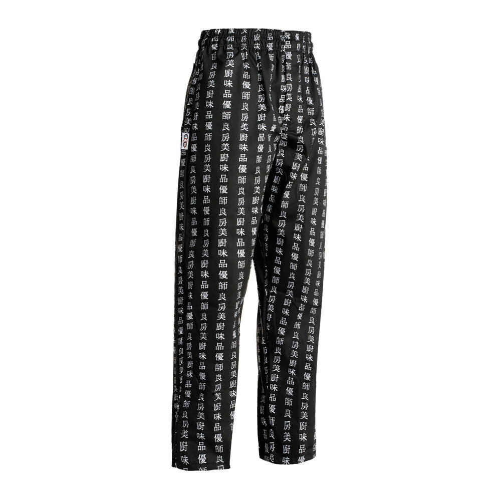 Unisex-Kochhose Coulisse – Chen-da – Bild 1